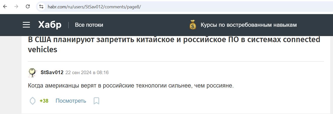 Yablokov_Anton_003__SoR_042__-Habr.jpg Yablokov_Anton_003__SoR_042__-Habr.jpg